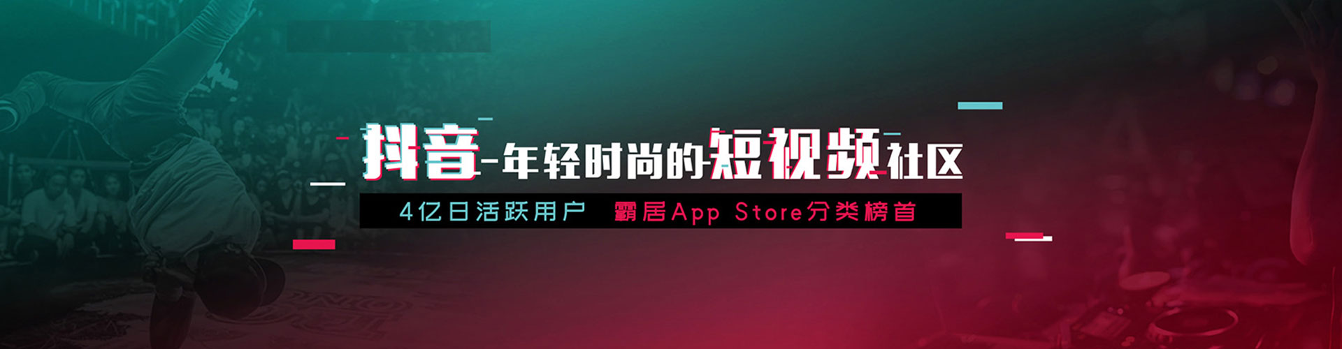 成安微信信息流