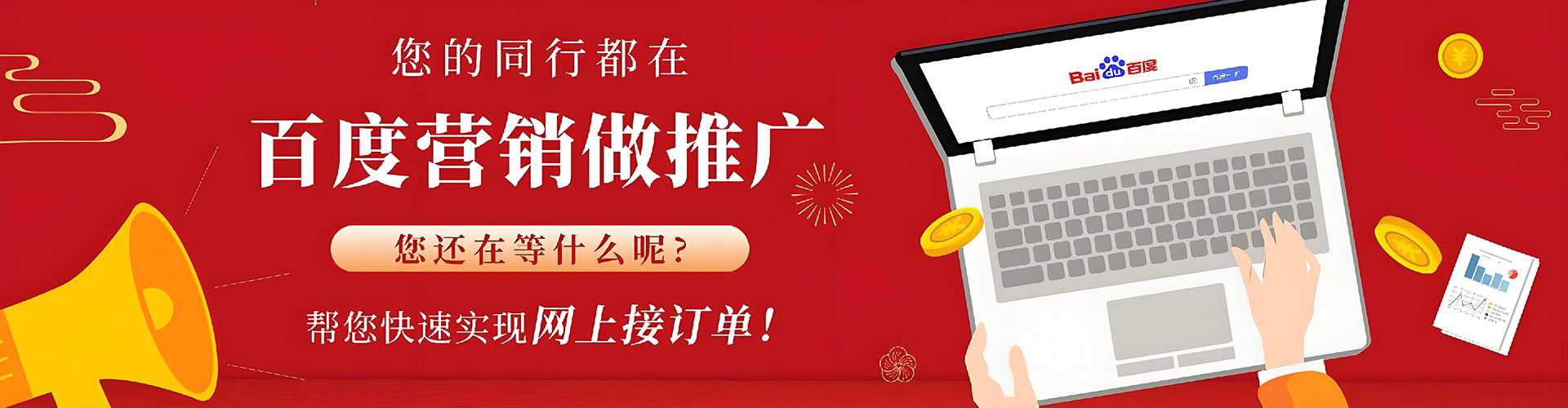 成安信息流运营